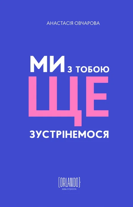 Main Product