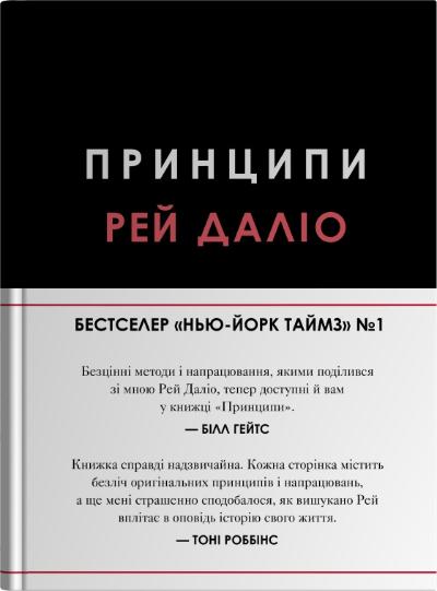 Main Product
