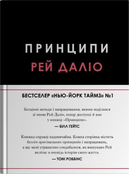 Фото Принципи