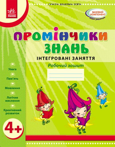 Main Product