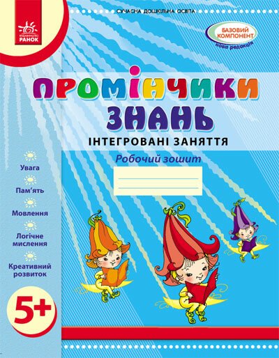 Main Product