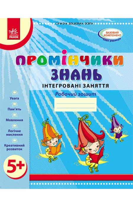 Main Product
