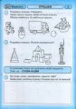 Фото Промінчики знань 5+. Робочий зошит. Інтегровані заняття. До всіх чинних програм 4