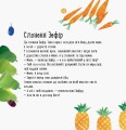 Фото Про що думає слон? 6