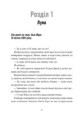 Фото Мій утрачений елемент. Том 1 2