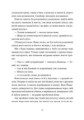 Фото Мій утрачений елемент. Том 1 3