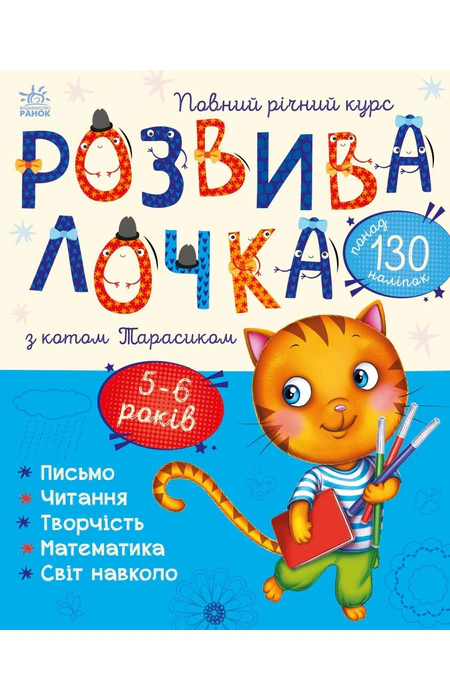 Main Product