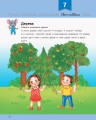 Фото Розвивалочка з мишеням Мишком. 3-4 роки (+наліпки) 2