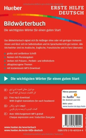 Erste Hilfe Deutsch - Bildworterbuch