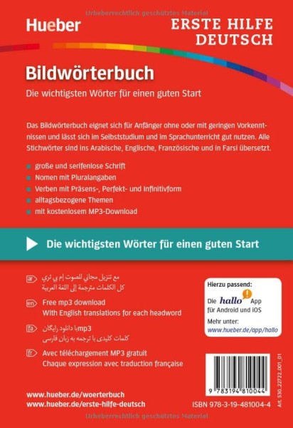 Фото Erste Hilfe Deutsch - Bildworterbuch