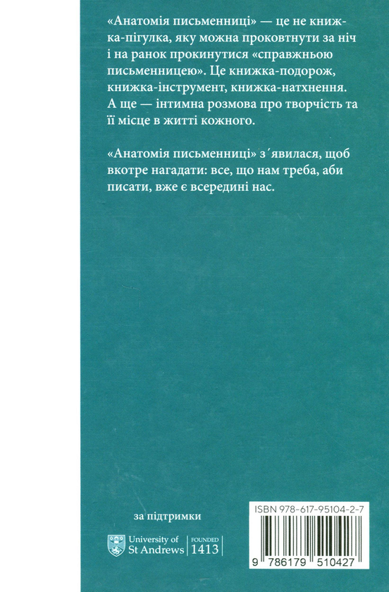 Hidden Product Image 6