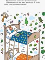 Фото Як народився пан Дерево. Світ пана Водиці 4