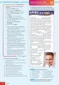 Фото Gateway to the World for Ukraine 5/B2 Student's Book + digital Workbook 4