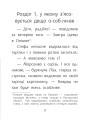 Фото Макітра 2