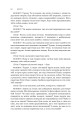 Фото Діалоги. Наука. Література. Про себе. Книга 5 13