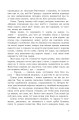 Фото Прокляття Григора Нетутешнього 4