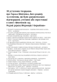 Фото Шевченків сад. Родові дерева Моринців і Кирилівки 2