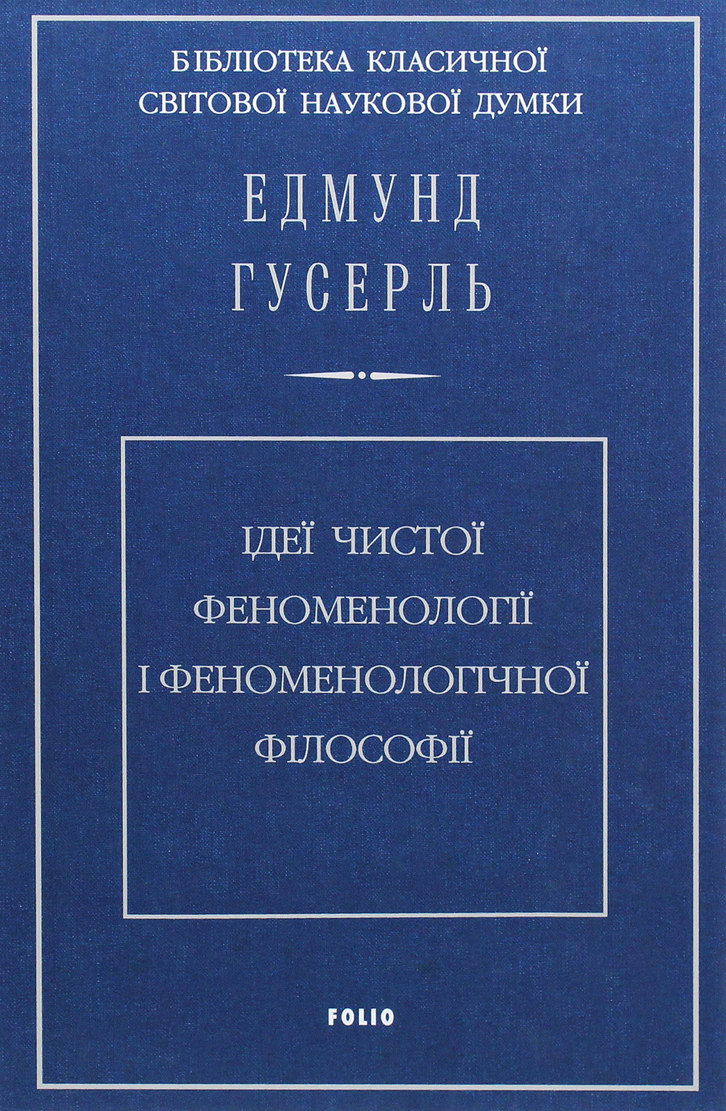 Main Product