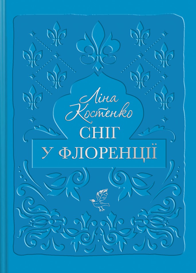 Main Product