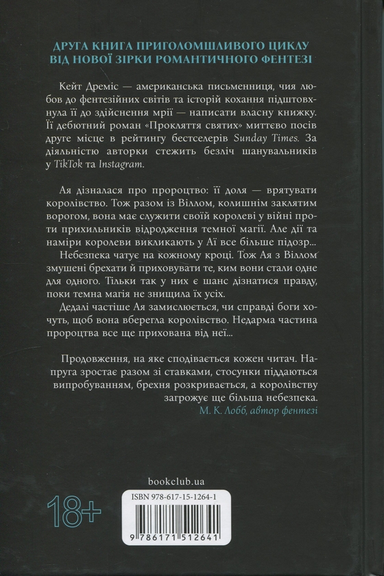 Hidden Product Image 18