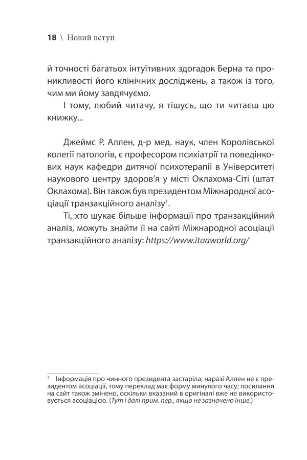 Hidden Product Image 24