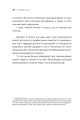 Фото Ігри, у які грають люди 24