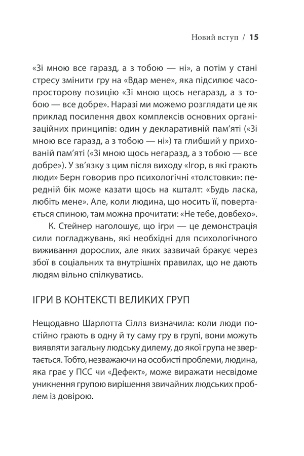 Hidden Product Image 21