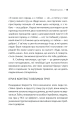 Фото Ігри, у які грають люди 21