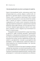 Фото Ігри, у які грають люди 22