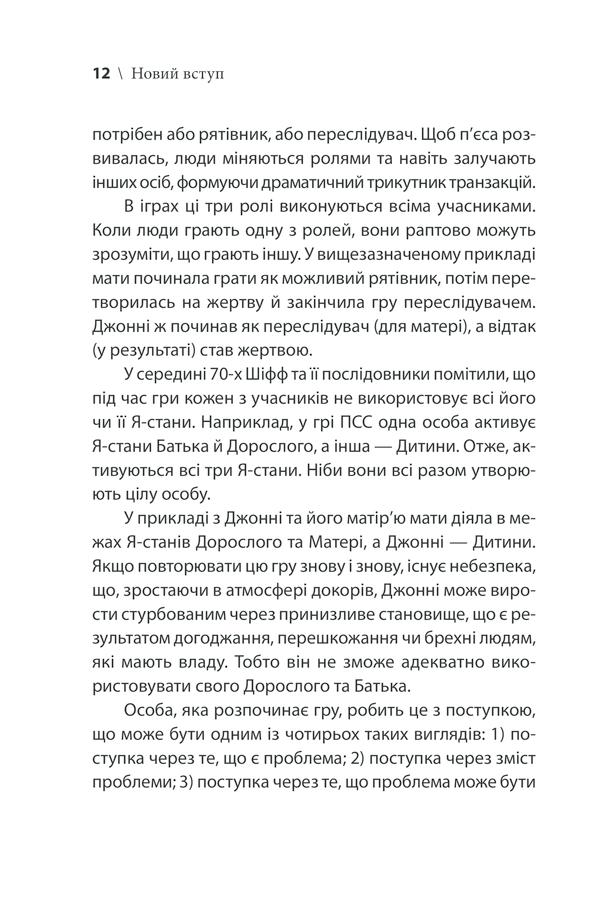 Hidden Product Image 18