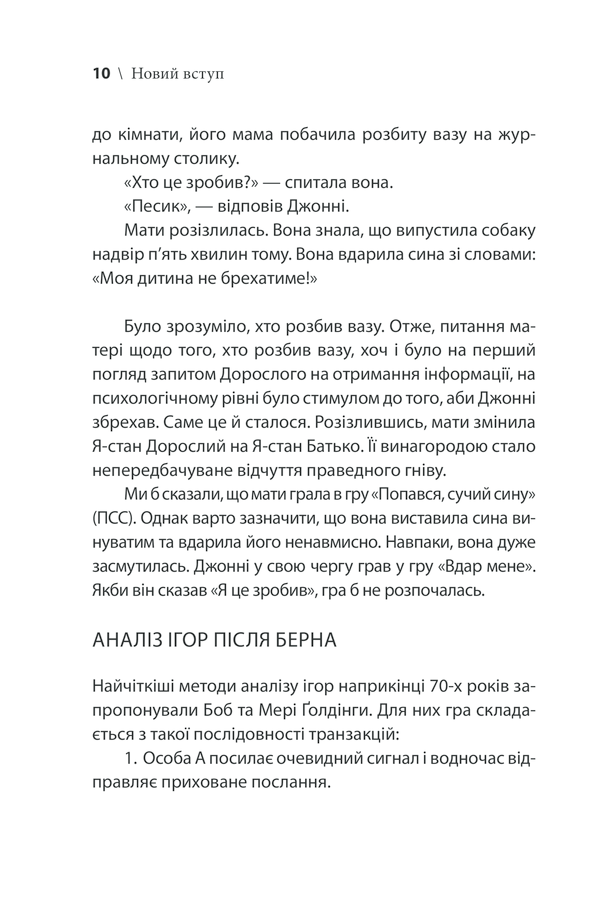 Hidden Product Image 16