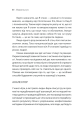 Фото Ігри, у які грають люди 14
