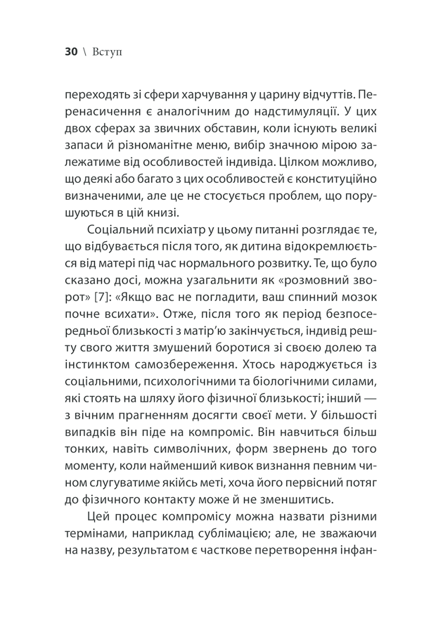 Hidden Product Image 27