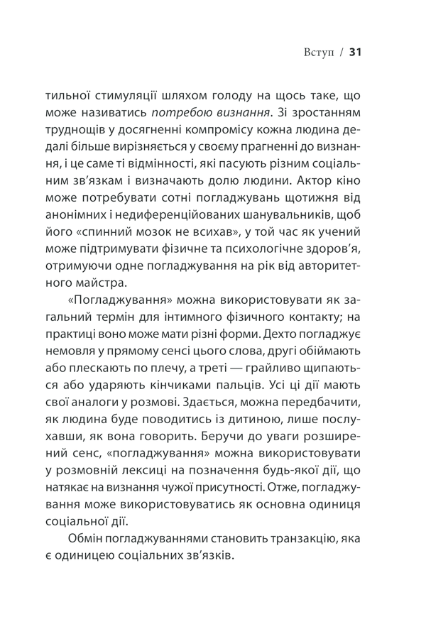 Hidden Product Image 28