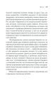 Фото Ігри, у які грають люди 28