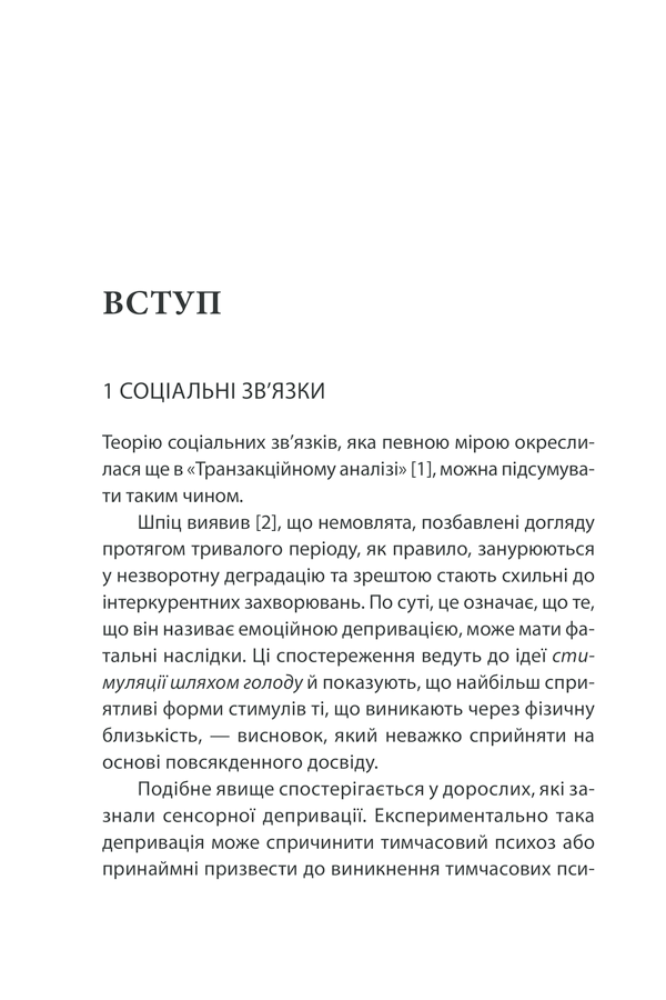 Hidden Product Image 25