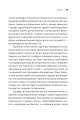 Фото Ігри, у які грають люди 26