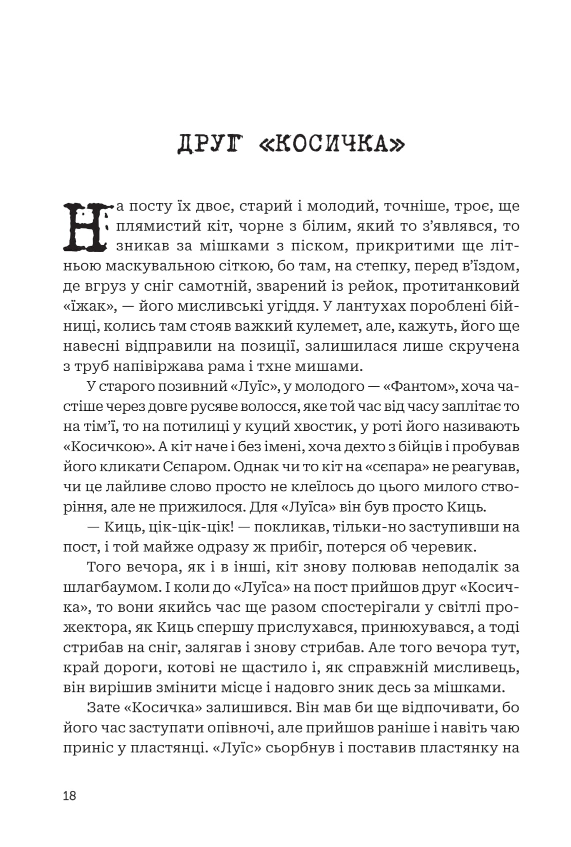 Hidden Product Image 15