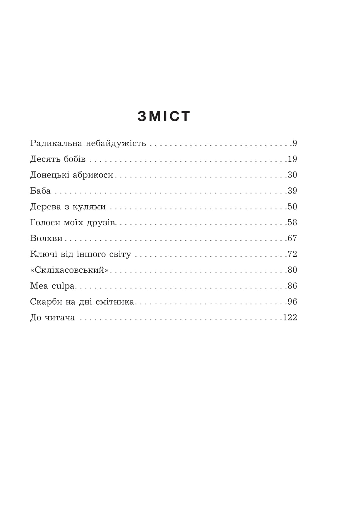 Hidden Product Image 11