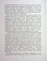 Фото По той бік ілюзій, що поневолюють нас. Як я зіткнувся з Марксом і Фрейдом 7