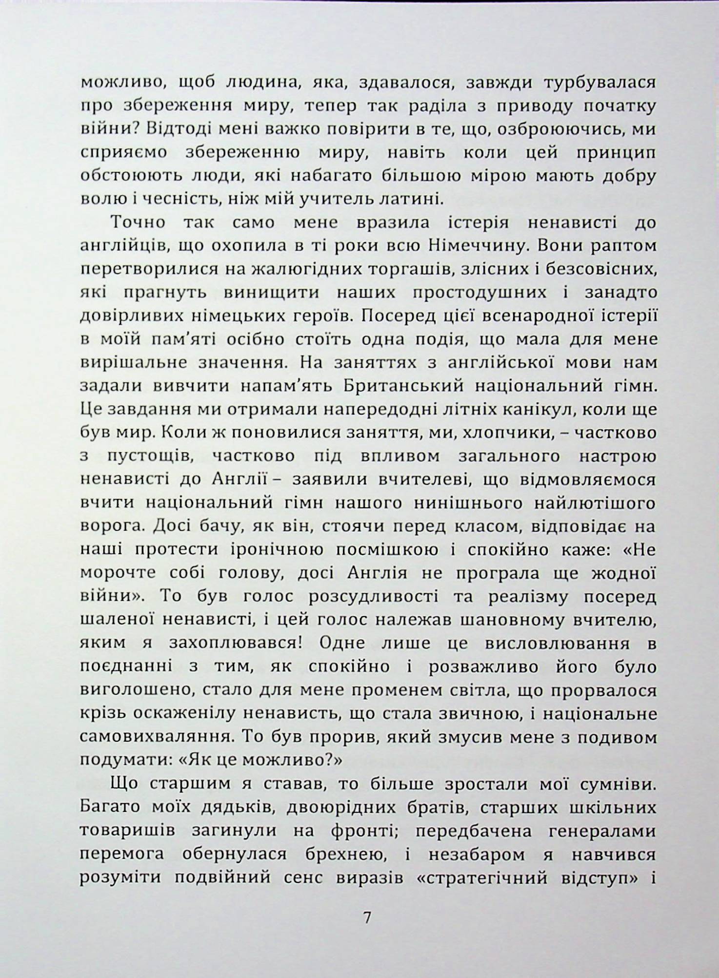Hidden Product Image 6