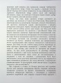 Фото По той бік ілюзій, що поневолюють нас. Як я зіткнувся з Марксом і Фрейдом 6