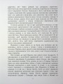 Фото По той бік ілюзій, що поневолюють нас. Як я зіткнувся з Марксом і Фрейдом 4