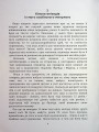 Фото По той бік ілюзій, що поневолюють нас. Як я зіткнувся з Марксом і Фрейдом 3