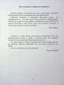 Фото По той бік ілюзій, що поневолюють нас. Як я зіткнувся з Марксом і Фрейдом 2