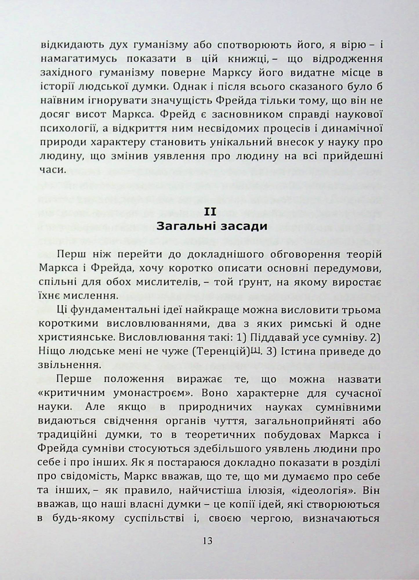 Hidden Product Image 12