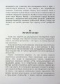 Фото По той бік ілюзій, що поневолюють нас. Як я зіткнувся з Марксом і Фрейдом 12