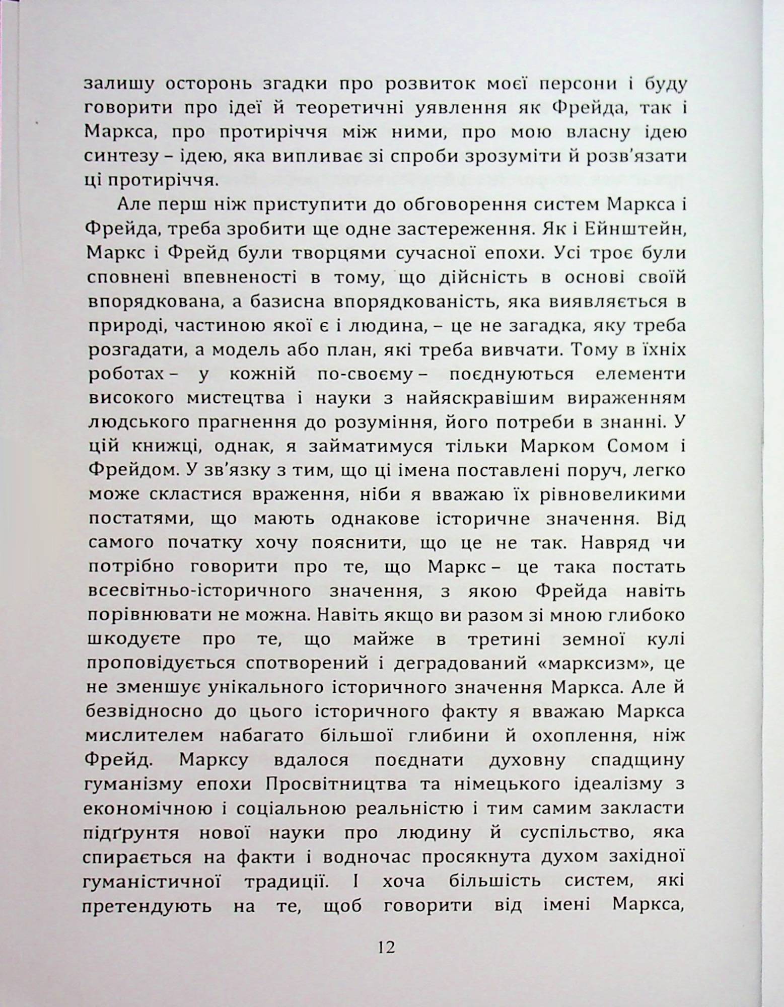 Hidden Product Image 11