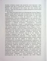 Фото По той бік ілюзій, що поневолюють нас. Як я зіткнувся з Марксом і Фрейдом 11