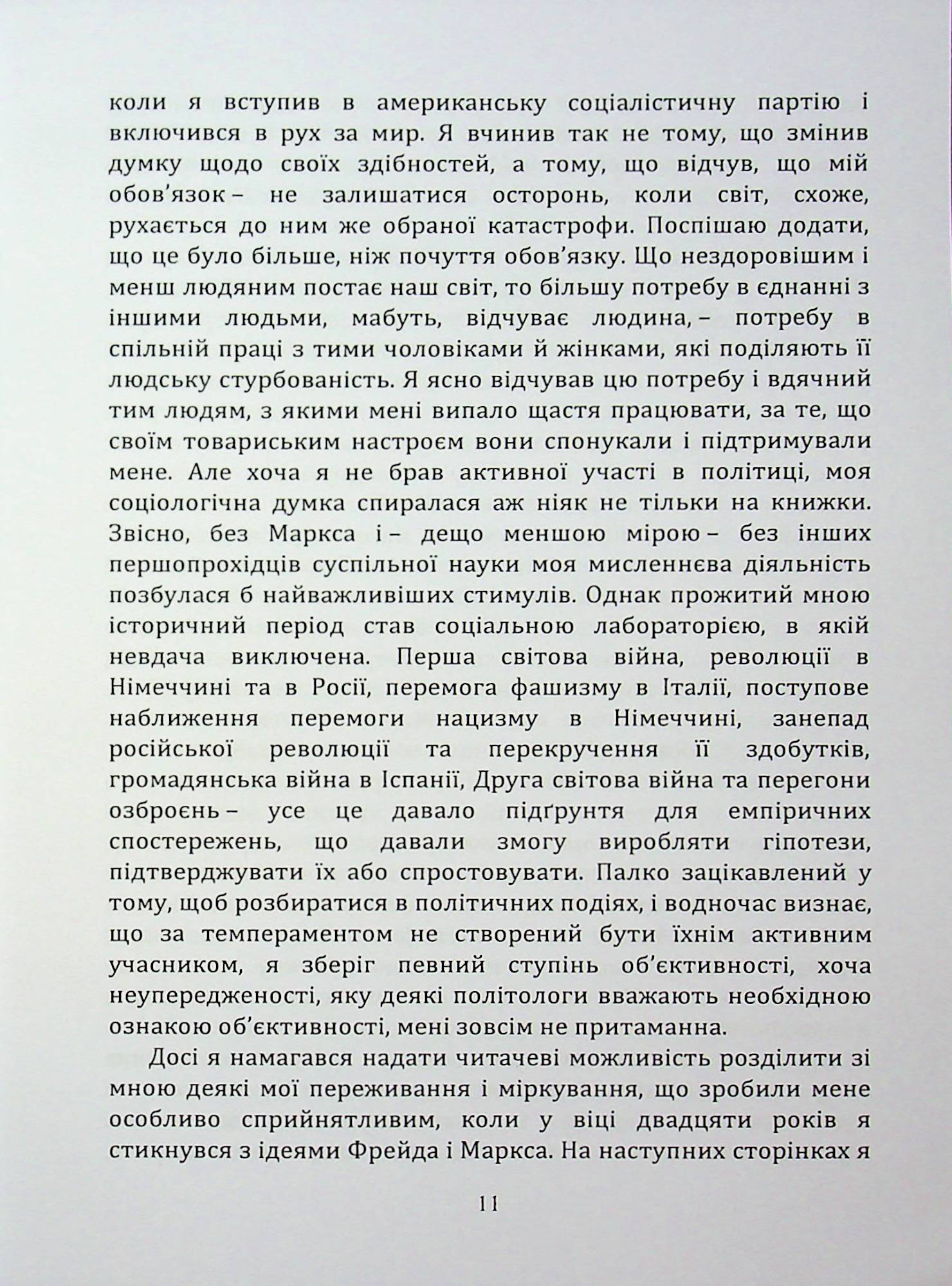 Hidden Product Image 10
